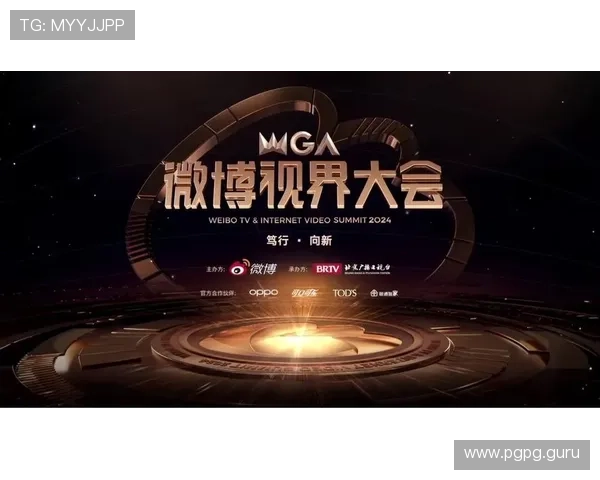 2024年度大曝奖：年度最具影响力的明星盛典