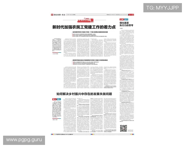 二十八圈的时代意义与实用价值探究